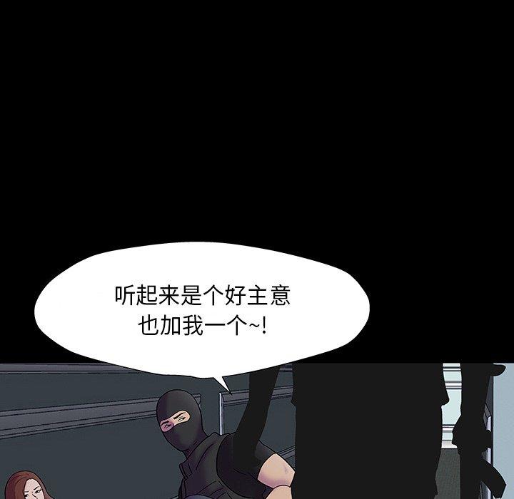 第172话 - 第45.jpg页