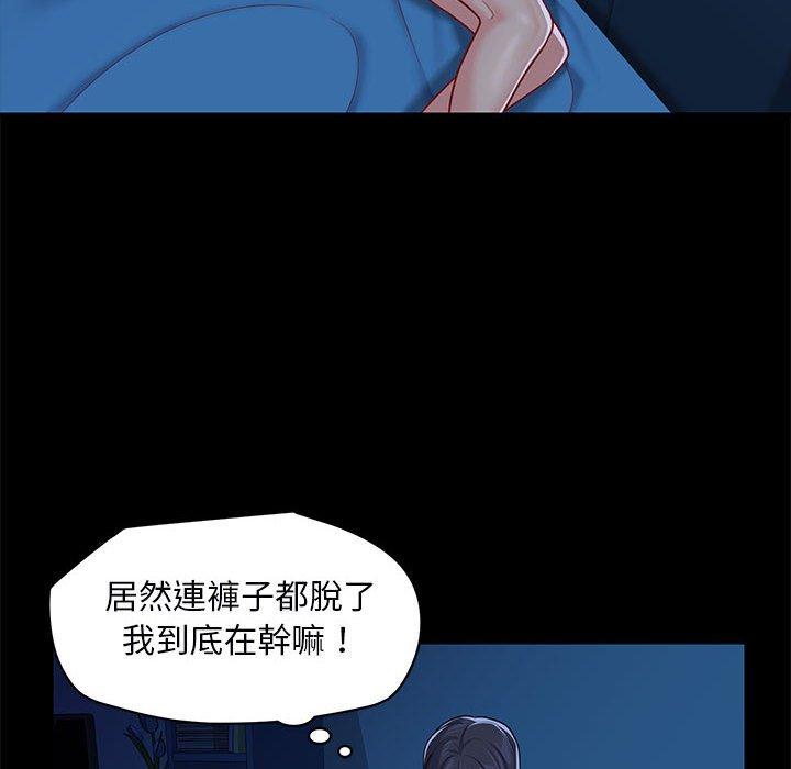 第11話 - 第8.jpg页