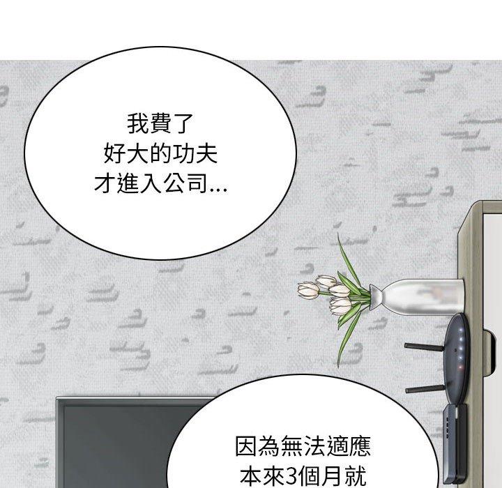 第26话 - 第12.jpg页