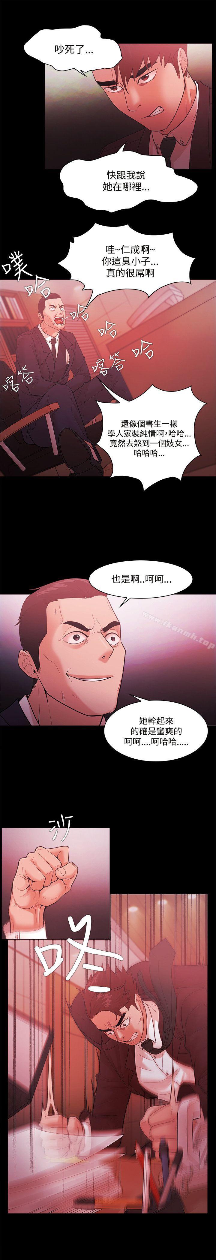 第48话 - 第20.jpg页