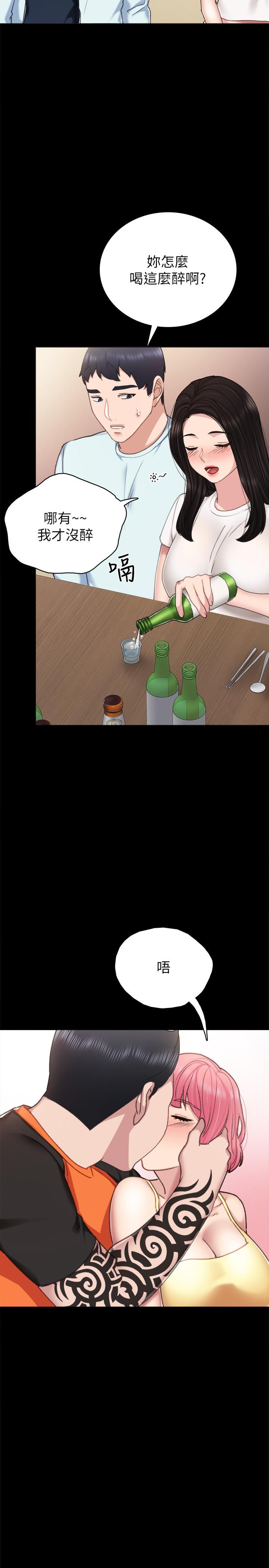 第56話-不該去的酒局 - 第31.jpg页
