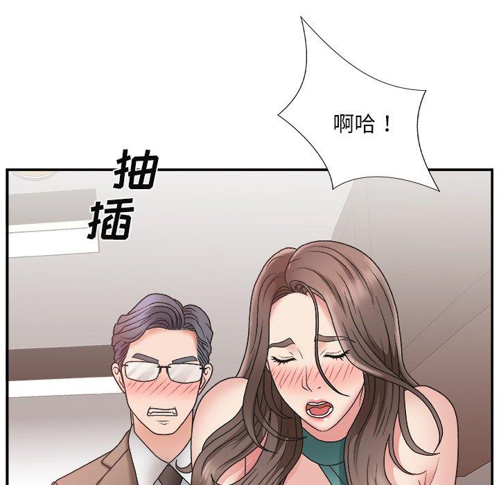 第 13 话 - 第49.jpg页