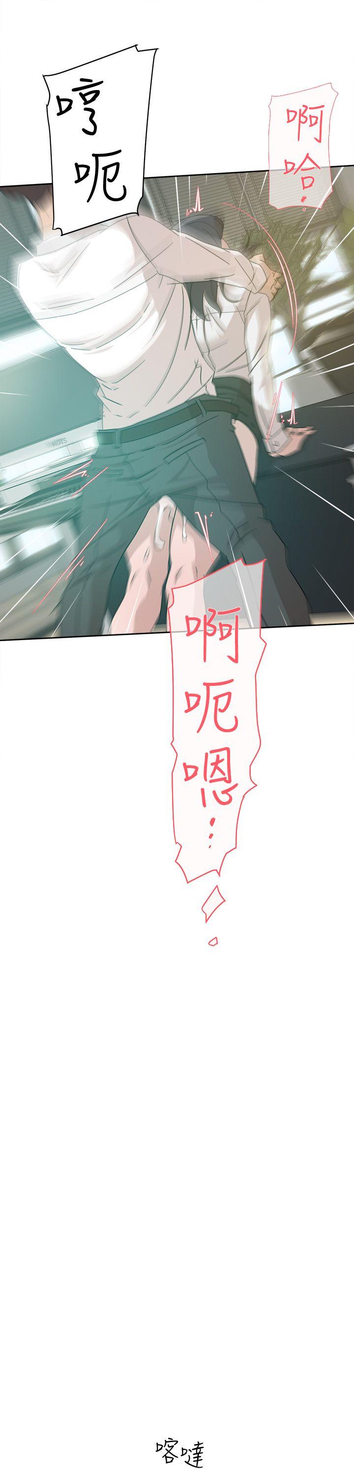 第65话-餐桌下的誘惑 - 第21.jpg页