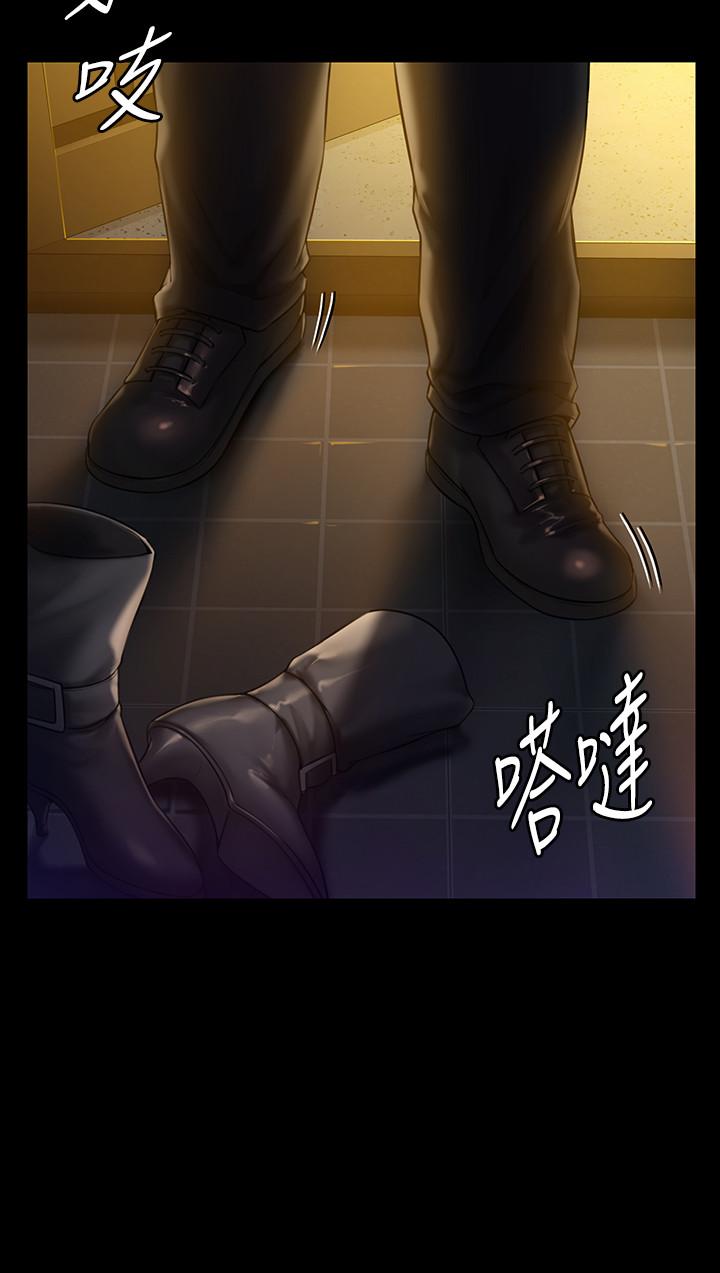 第150話-俊彪媽媽的眼淚 - 第2.jpg页