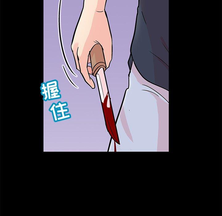 第95话 - 第41.jpg页