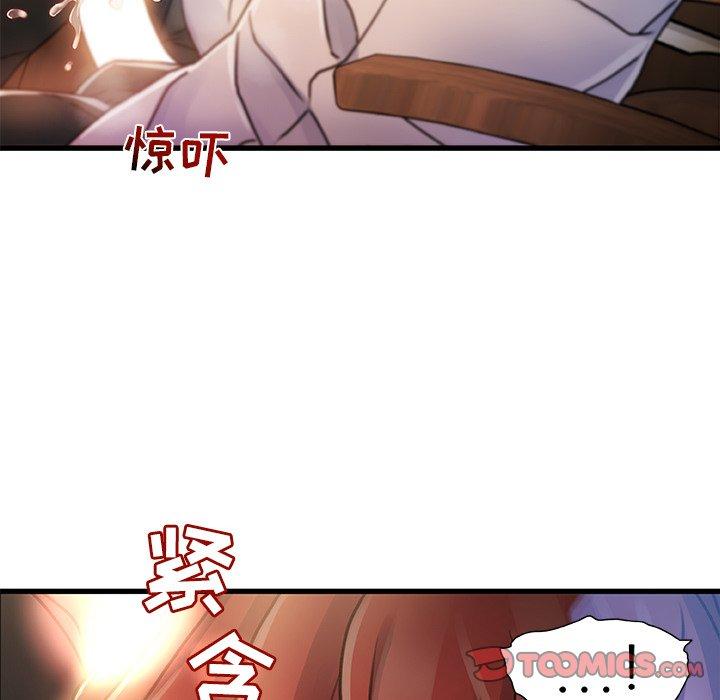第 7 话 - 第129.jpg页