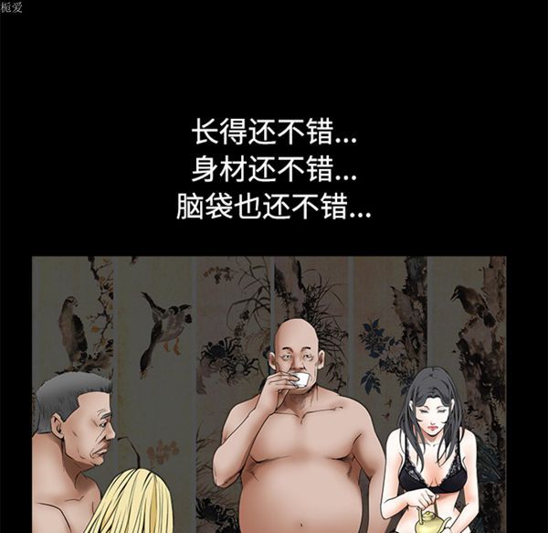 第 35 话 - 第30.jpg页