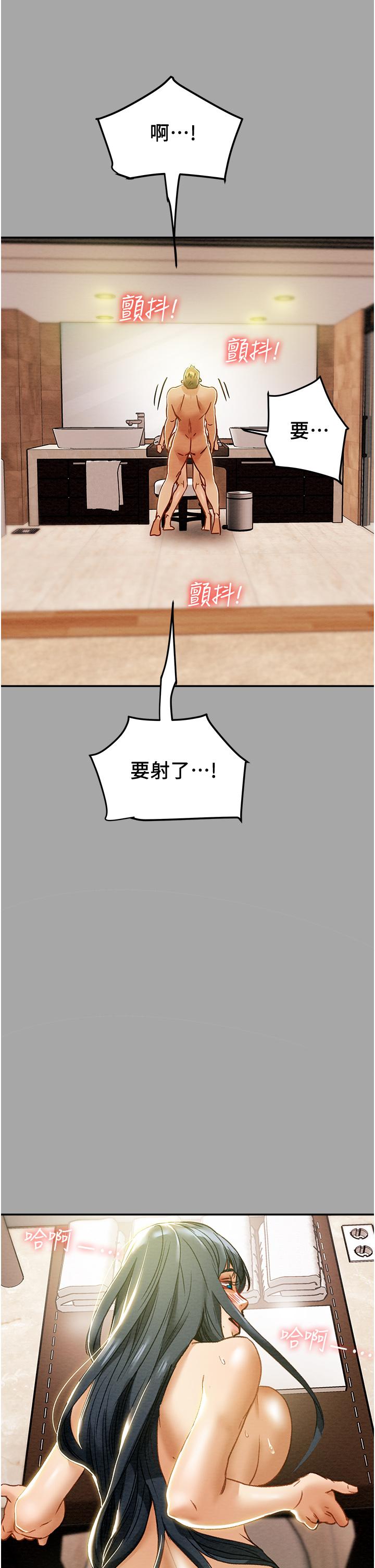 第48话-伸向俱乐部的黑影 - 第54.jpg页
