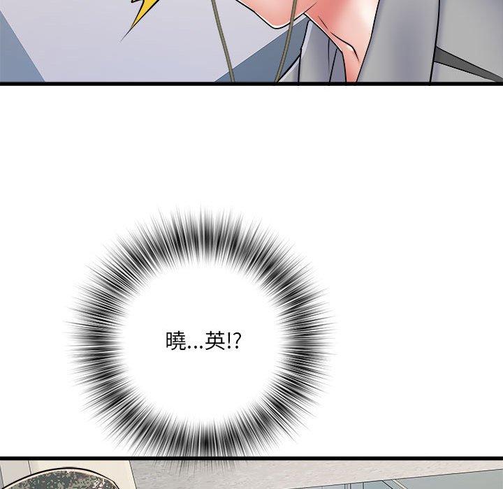 第58话 - 第88.jpg页
