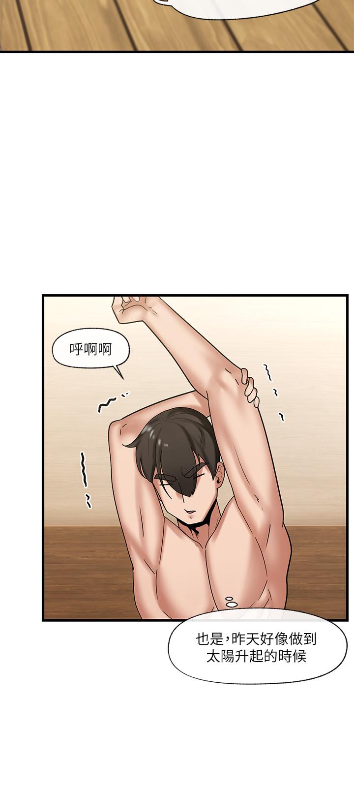 第32話-讓母女兩人懷孕的性愛 - 第25.jpg页
