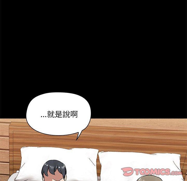 第23話 - 第48.jpg页