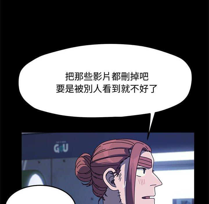 第24话 - 第88.jpg页