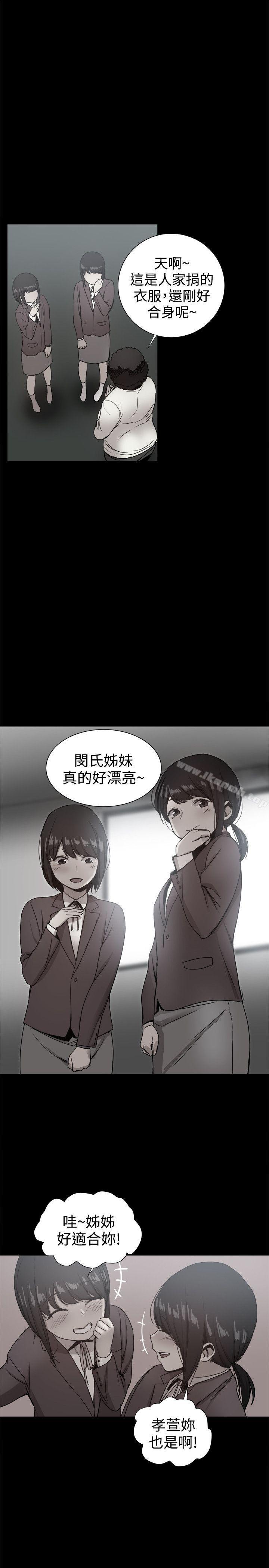 第36话 - 第15.jpg页