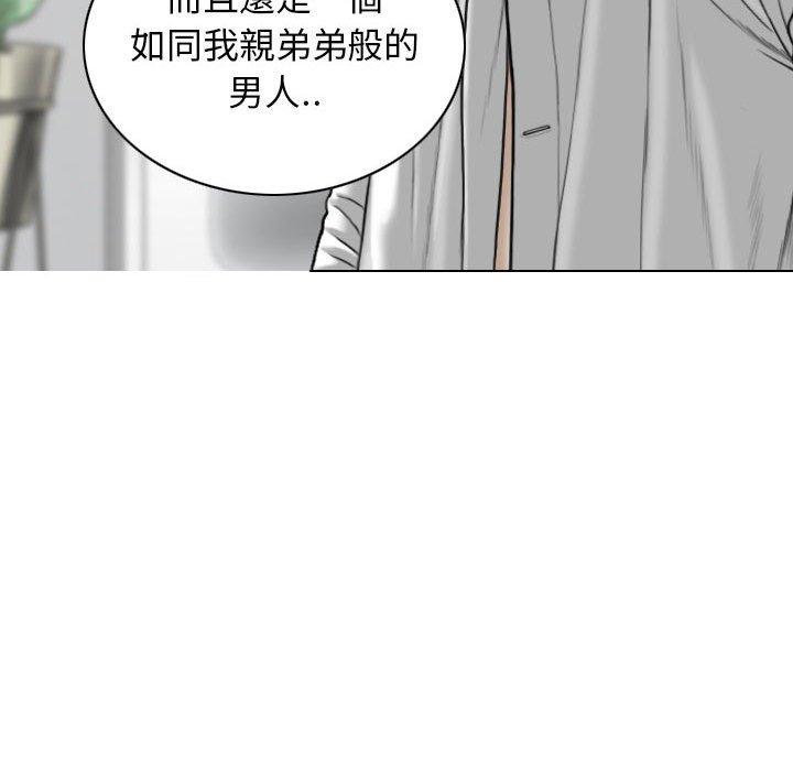 第27话 - 第74.jpg页