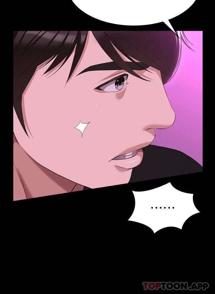 第45话-可以帮我「这里」涂药吗 - 第35.jpg页