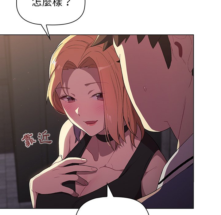 第3话 - 第13.jpg页
