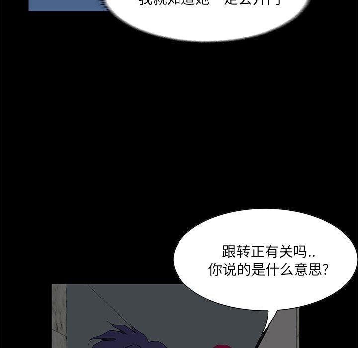 第 4 话 - 第15.jpg页