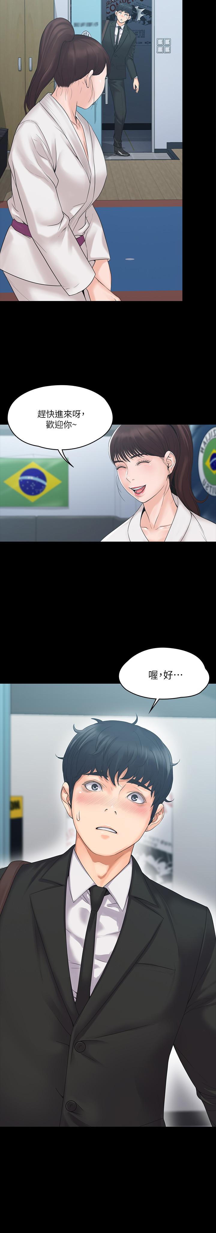 第3話-香汗淋漓的道館 - 第22.jpg页