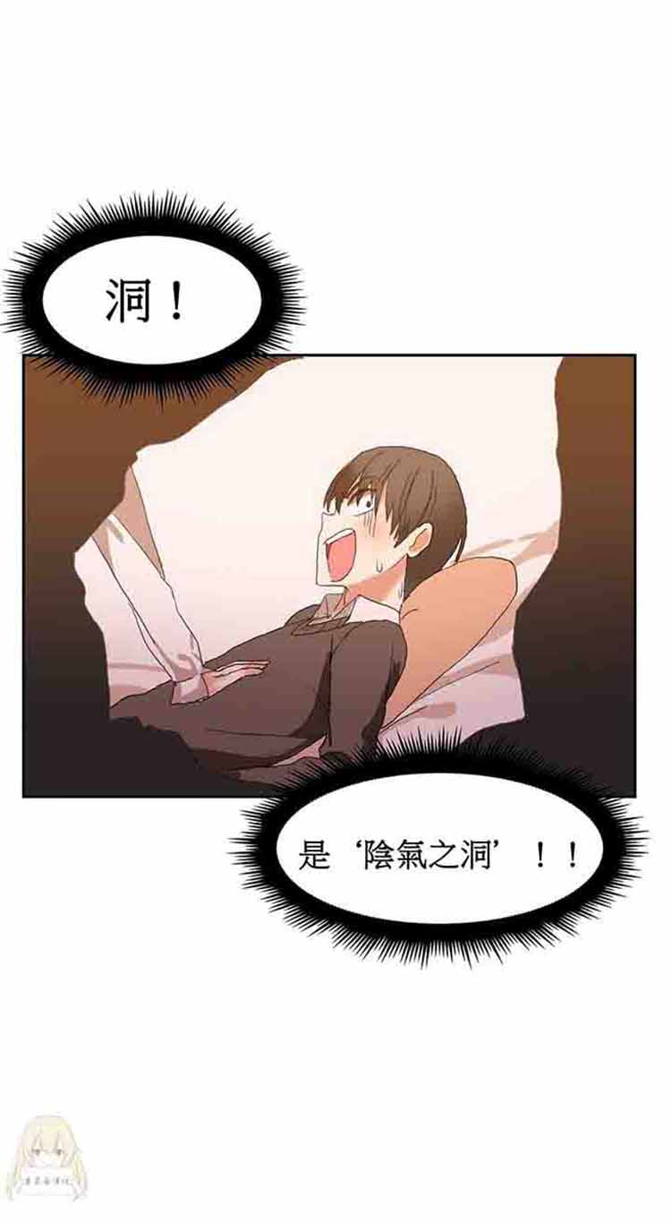 第 2 话 - 第24.jpg页