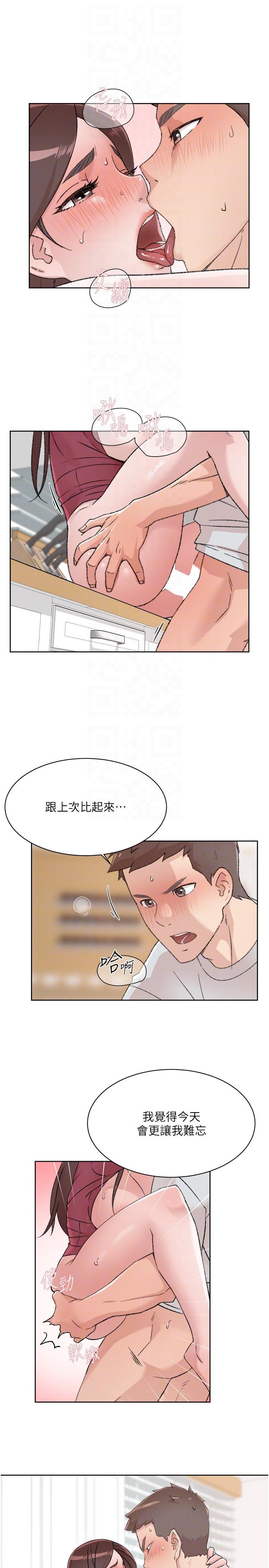 第104话-喜欢到难以克制 - 第34.jpg页