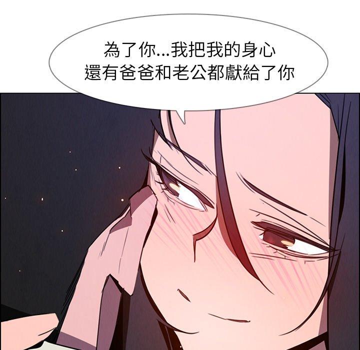 第36話 - 第80.jpg页