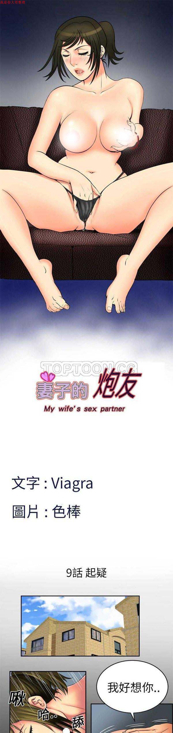 第9话 - 第1.jpg页