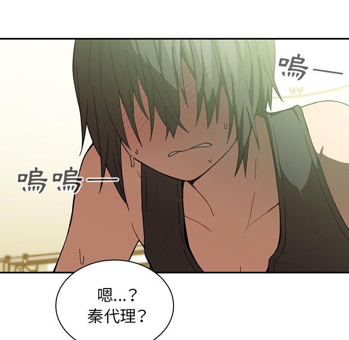 第17话 - 第89.jpg页
