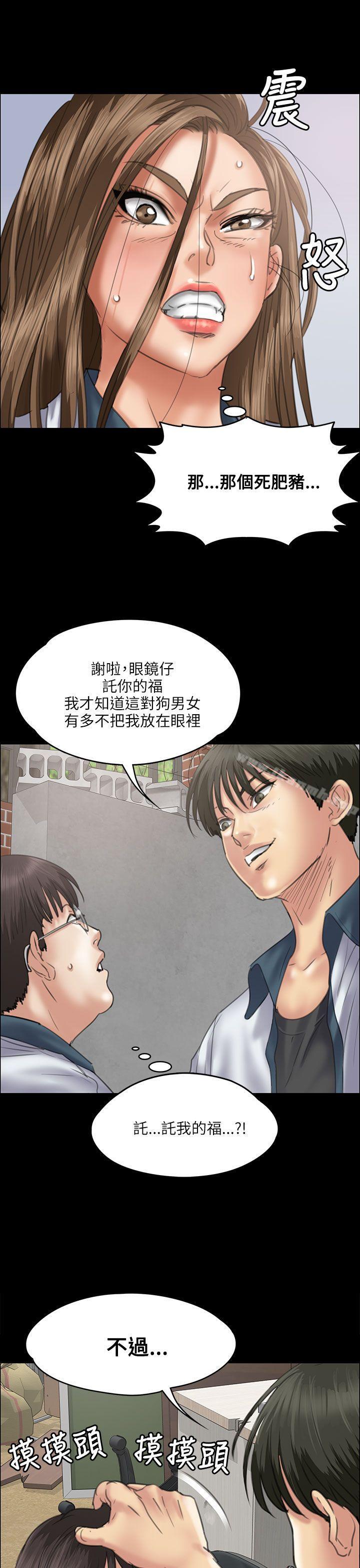 第35話 - 第20.jpg页