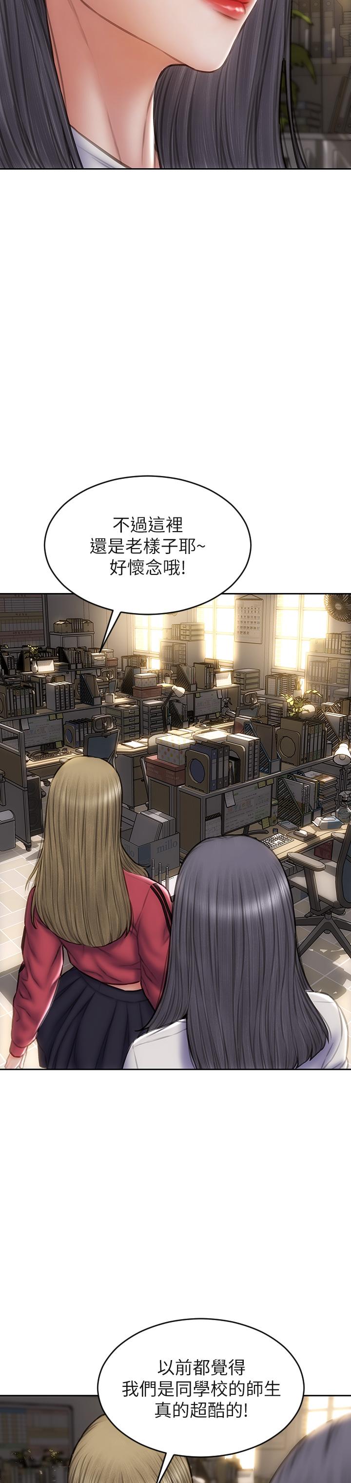 第40話-帶發情的母狗散步去 - 第17.jpg页
