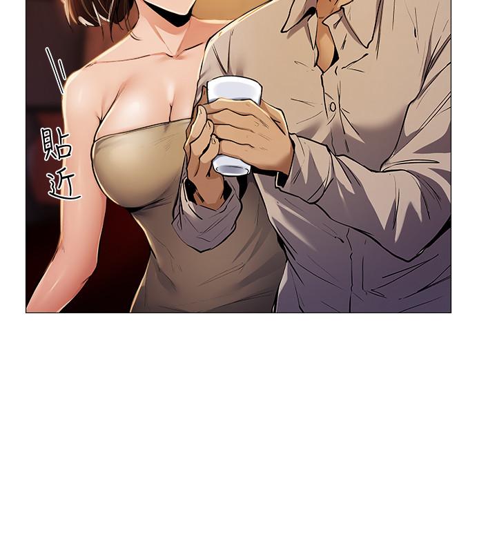 第6話-我們解開誤會了吧 - 第25.jpg页