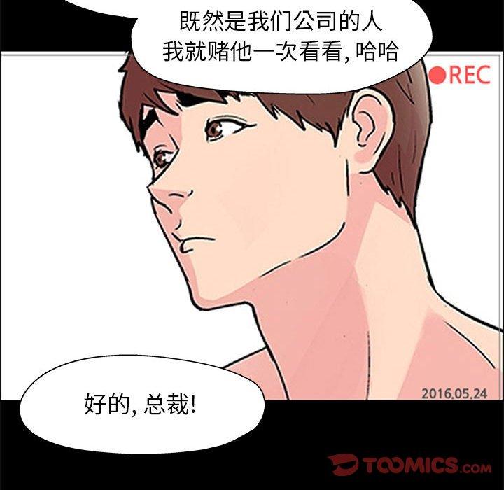 第12话 - 第70.jpg页