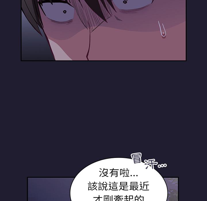 第2話 - 第36.jpg页