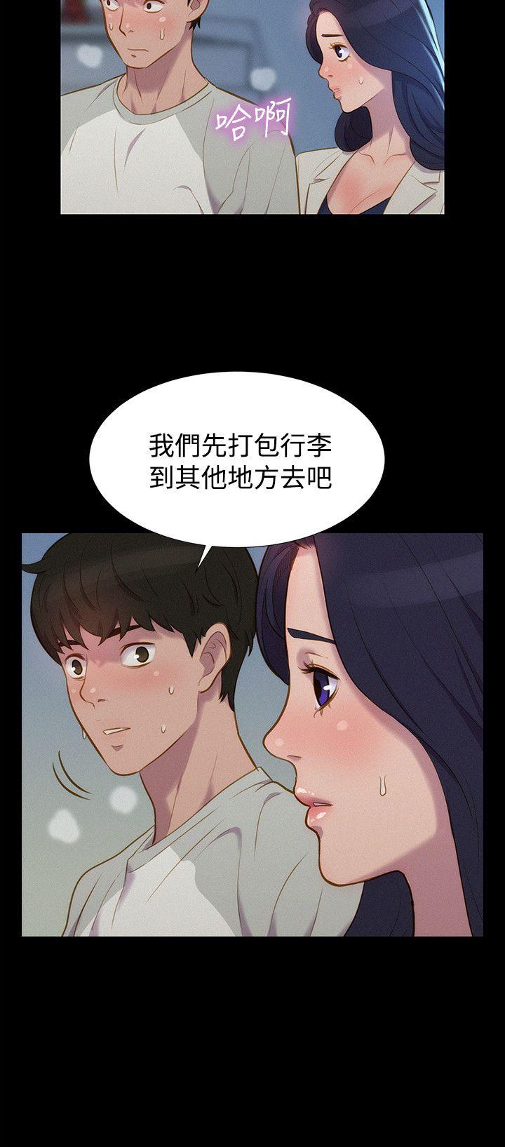 第 40 话 - 第18.jpg页