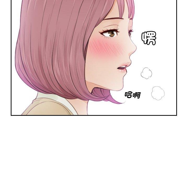 第5话 - 第7.jpg页