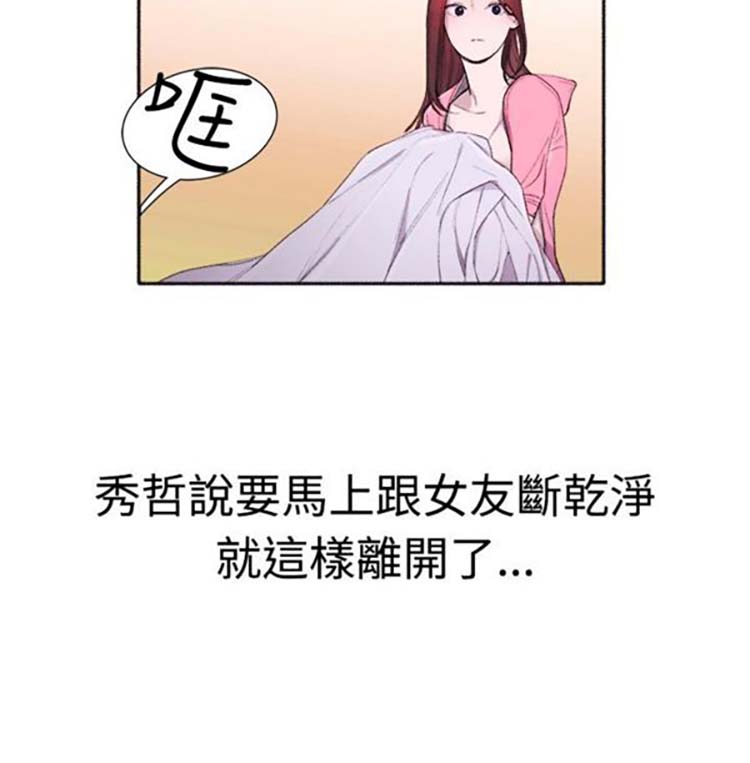 第 4 话 - 第14.jpg页