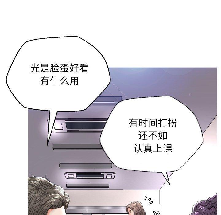 第 7 话 - 第59.jpg页