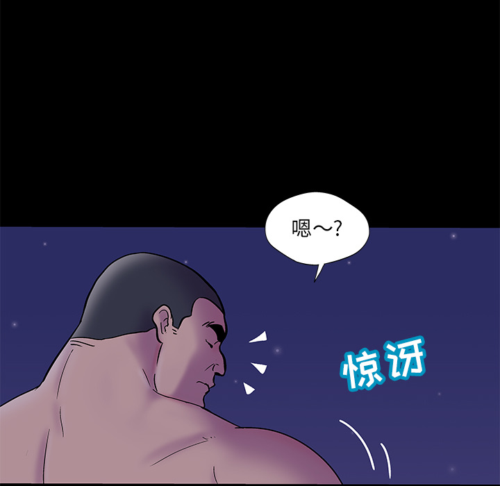 第50话 - 第71.jpg页