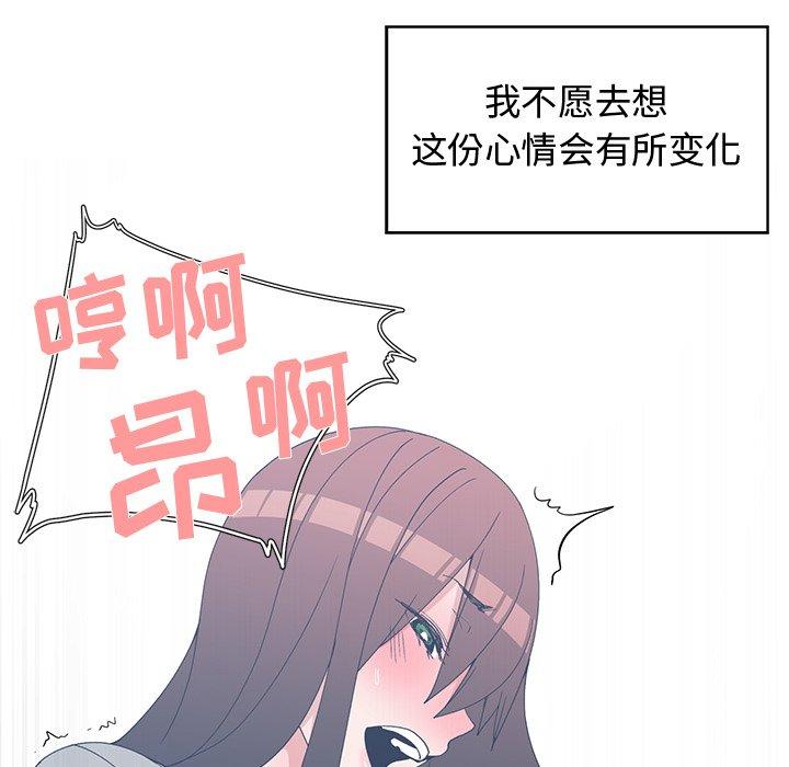 第 29 话 - 第16.jpg页