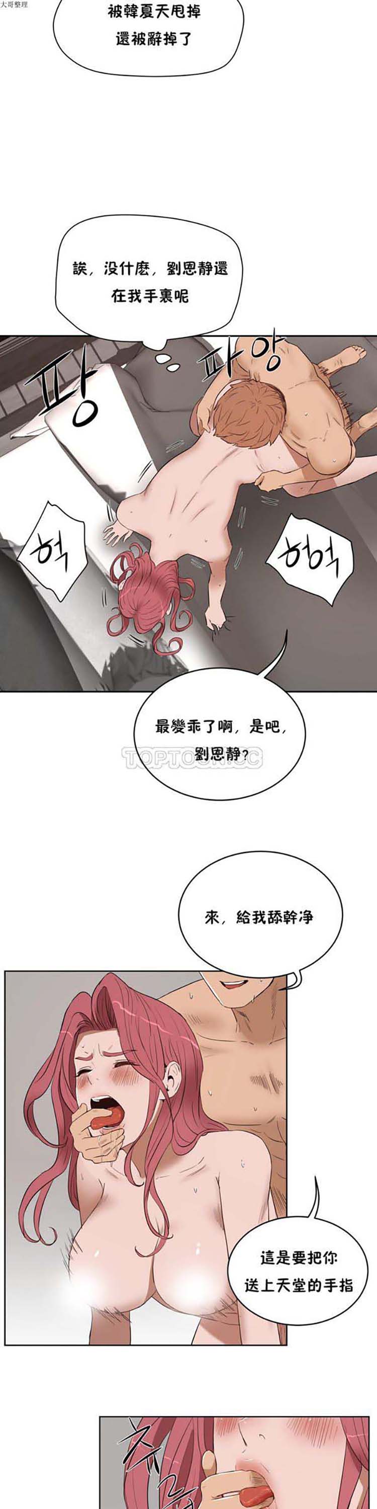 第 22 话 - 第32.jpg页