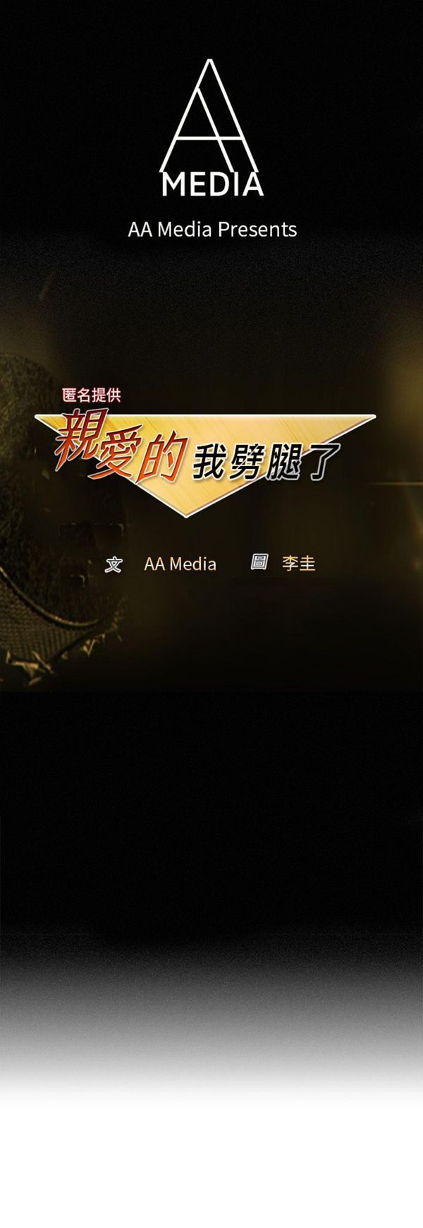 第 97 话 - 第1.jpg页