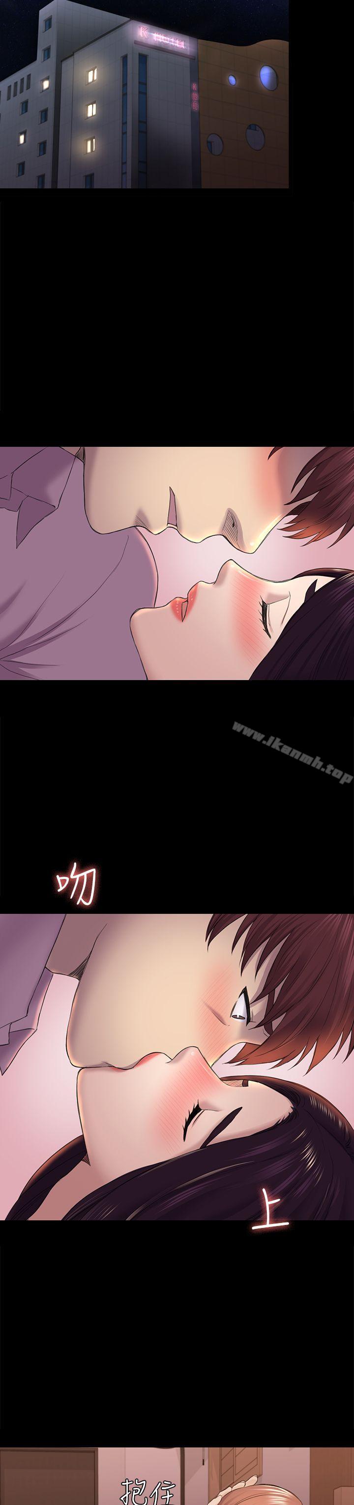 第39話-不想做就直說 - 第7.jpg页