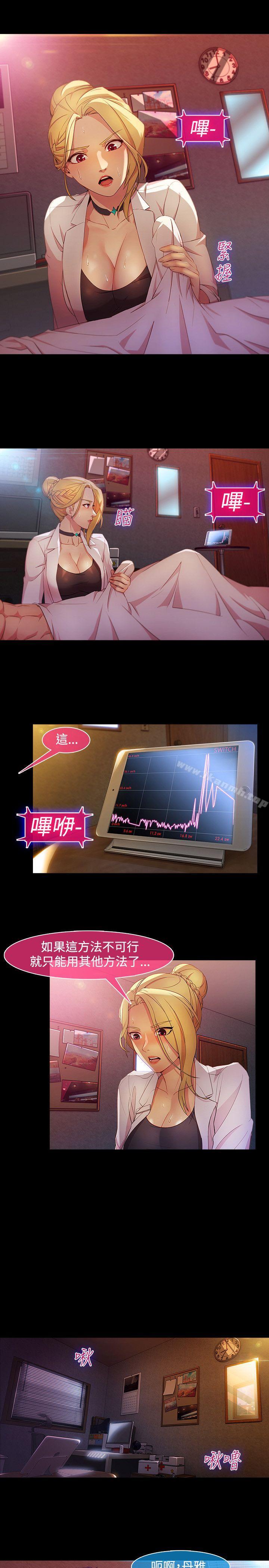 第26話 - 第9.jpg页