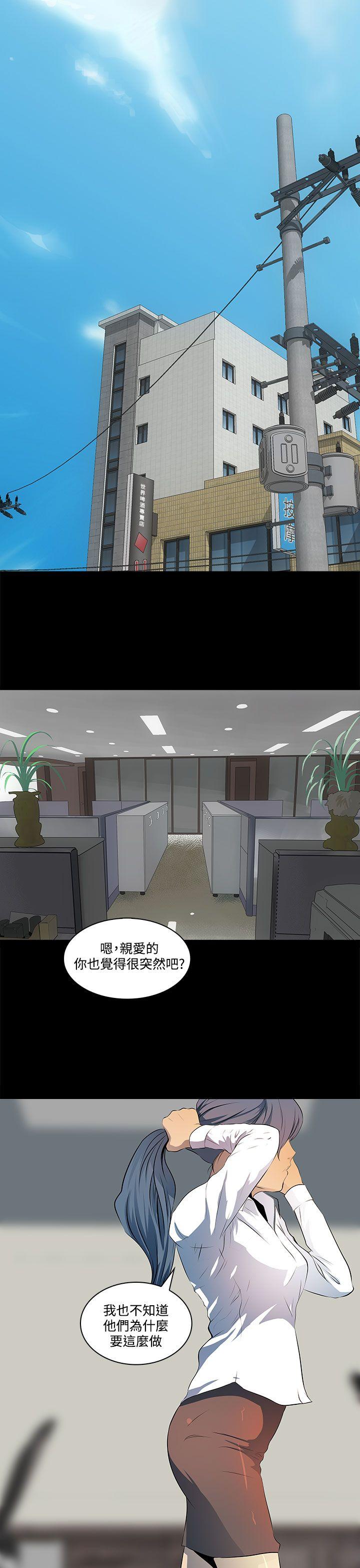 第 6 话 - 第32.jpg页