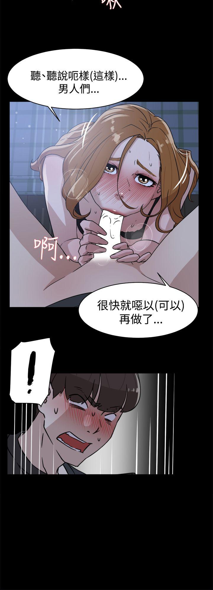 第 35 话 - 第28.jpg页