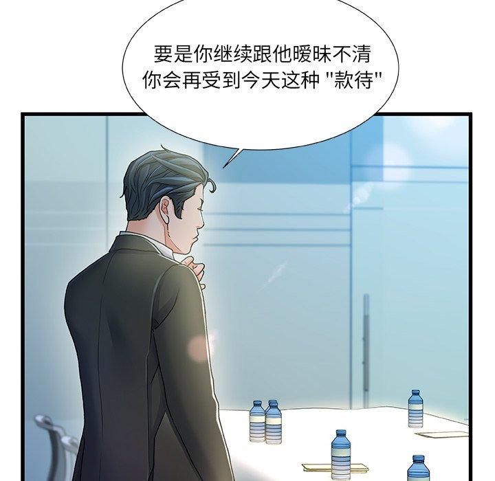 第 27 话 - 第100.jpg页