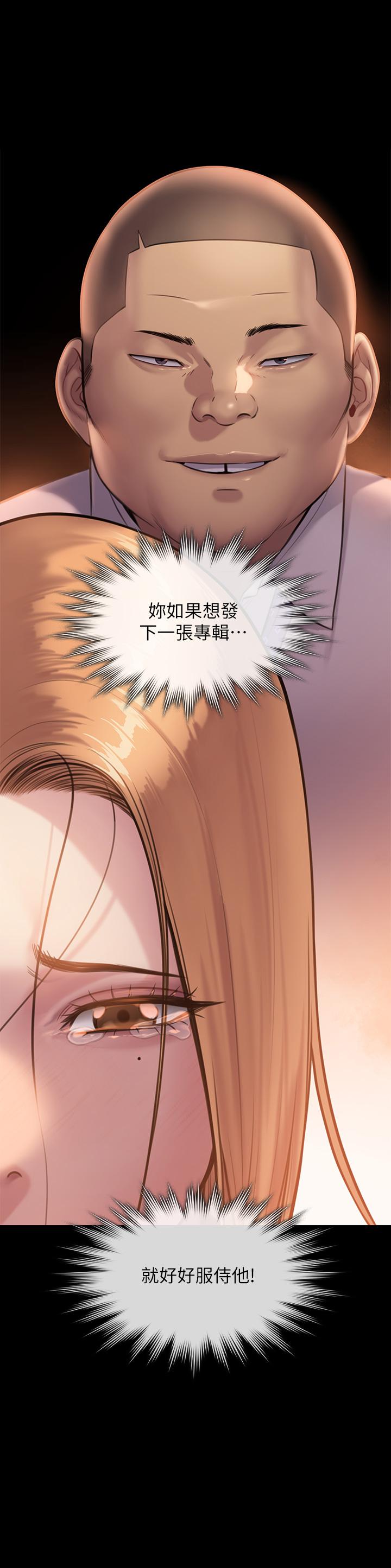 第240話-讓你再睡一次竣彪媽媽 - 第15.jpg页