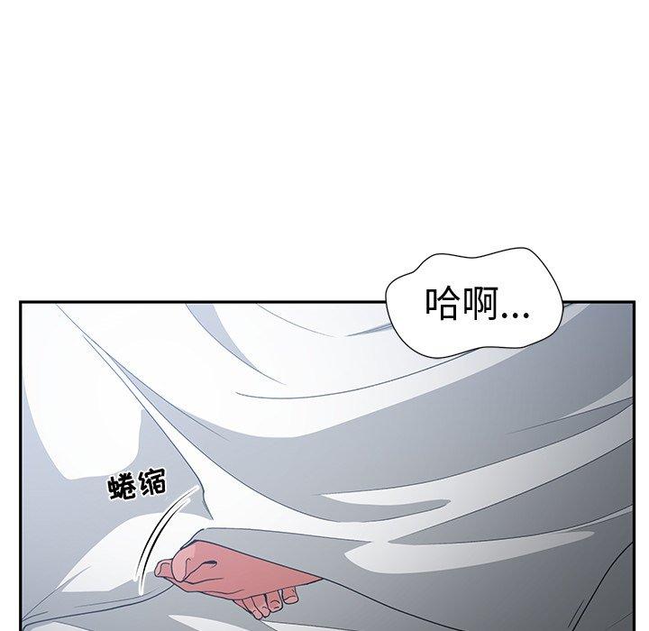 第 12 话 - 第30.jpg页