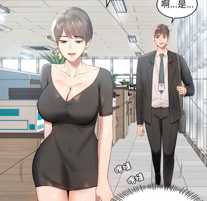 第1话 - 第98.jpg页