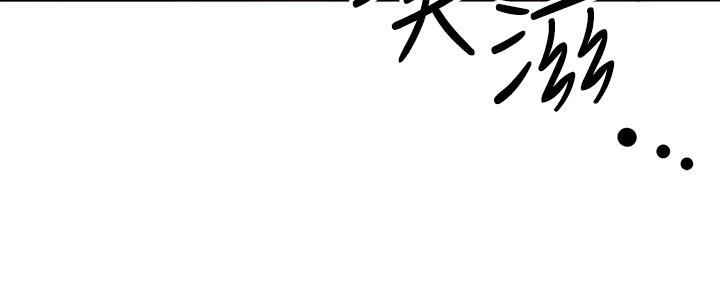 第19話-終於嚐到阿姨的滋味 - 第34.jpg页