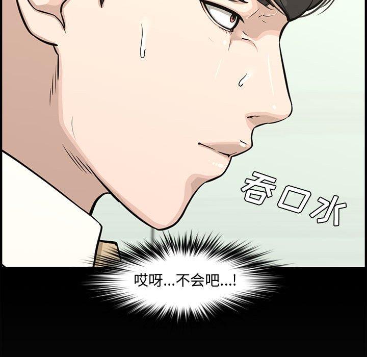 第 21 话 - 第28.jpg页